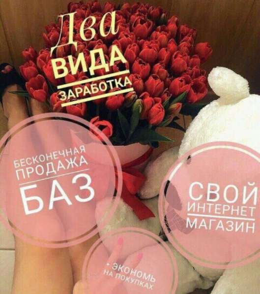 Предлагаю проверенную базу поставщиков в Балашихе