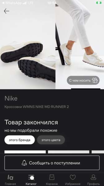 Nike кроссовки