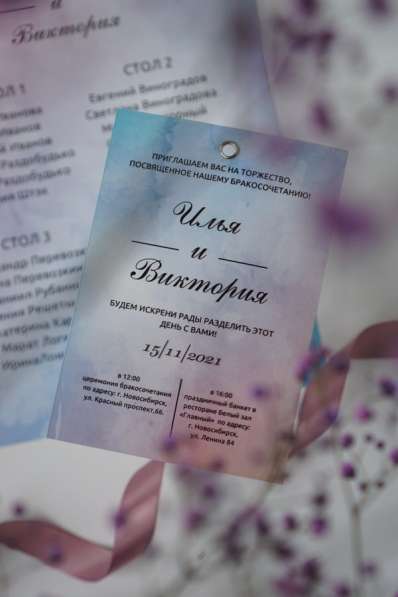 Приглашения на свадьбу в Новосибирске фото 3