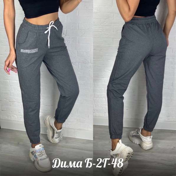 Штаны в Москве