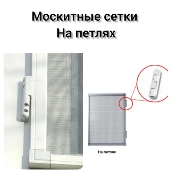 Ремонт окон и дверей в фото 6