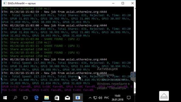 Ферма на базе 7-ми Radeon RX 580 8GB в Москве