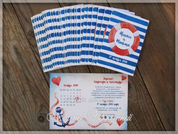 Свадебные аксессуары в Краснодаре фото 37