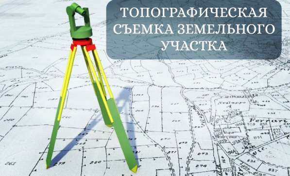 Определение границ участка. Представительство в суде в 