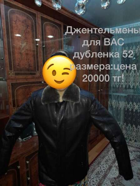 Мужская дубленка в 