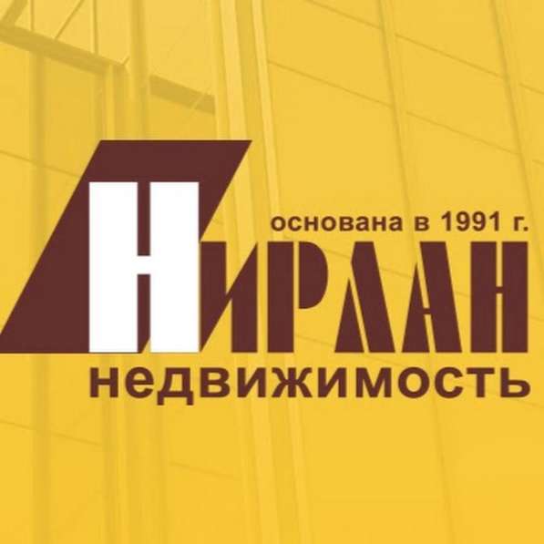 Покупка квартир в новостройках в Ростове-на-Дону