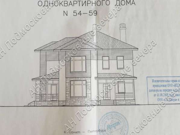 Продам дом в Москва.Жилая площадь 240 кв.м.Есть Электричество. в Москве фото 81