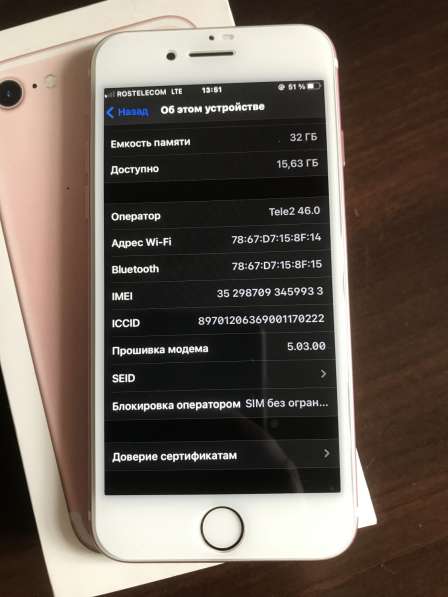 IPhone 7 32gb (розовое золото) в Москве фото 8
