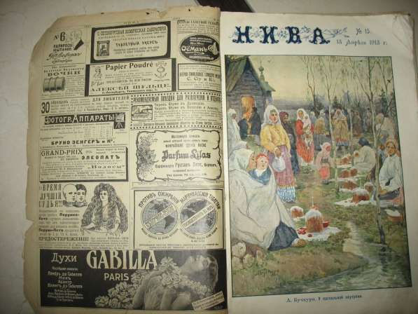 Журнал Нива с 1899-по 1915г 100шт в Владимире фото 3