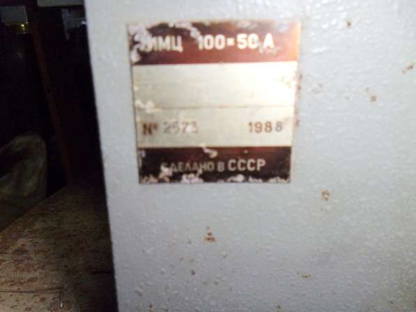 Станок токарно винторезный TOS CUI-40 в Екатеринбурге фото 3