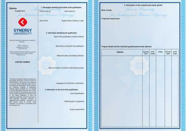 Университет Колледж Синергия - образование дистанционно в Ульяновске
