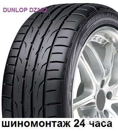 Новые Dunlop 225 55 r16 DZ102 в Москве