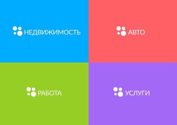 Размещение обьявлений