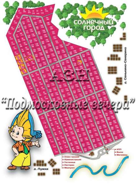 realty_mapper3.plot_in_locationИндивидуальное жилищное ст-во. Площадь 8.00 сот.Есть Газ. в Москве фото 57