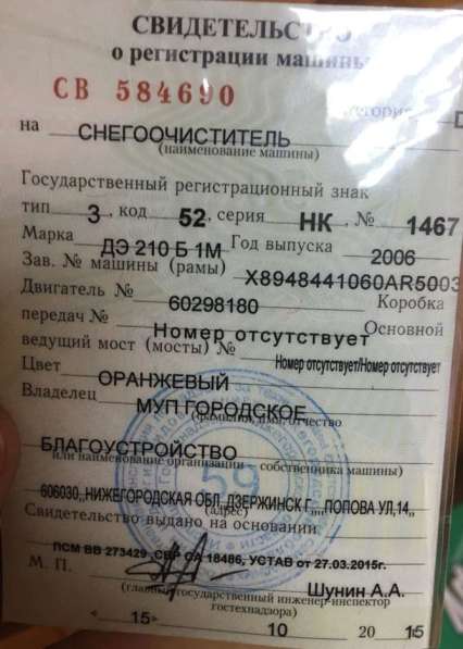 Продам шнекороторный снегоочеститель в Кирове фото 4