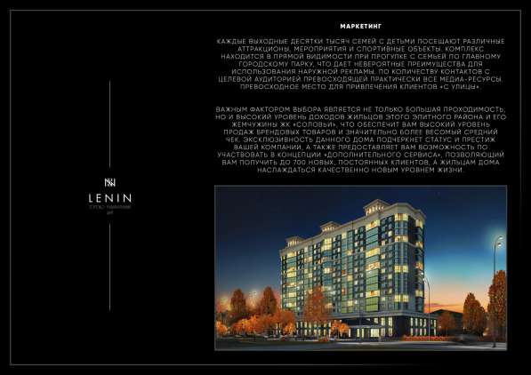 Аренда торгового помещения в Брянске фото 12