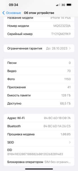 Продам телефон IPhone Apple 14 Plus/128gb в Канаше фото 3