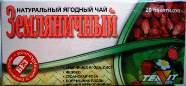 Чай "Земляничный" в Челябинске
