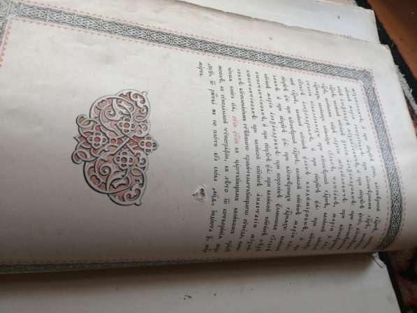 Старые книги канон, цена за вме 400000ты в Новокузнецке фото 15