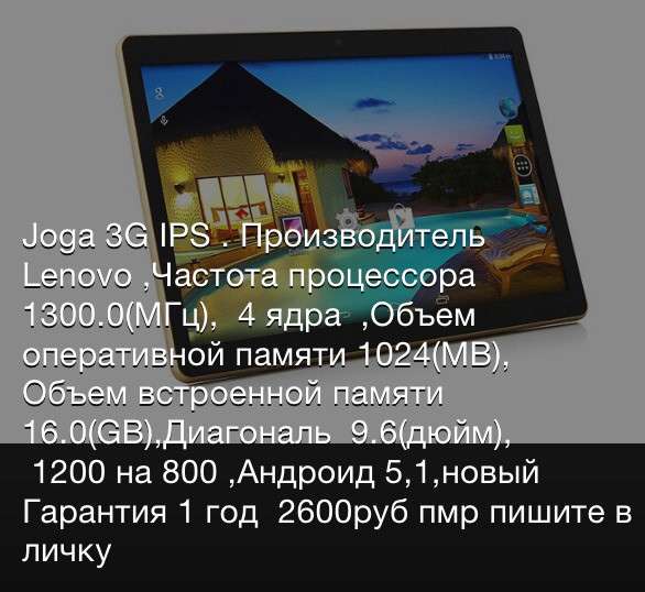 Lenovo tab 10"