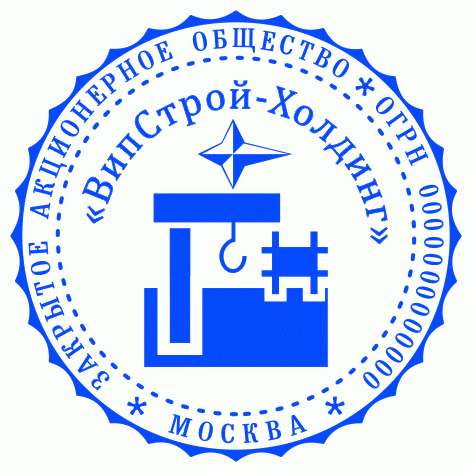 Изготовить печать штамп в Уфе фото 9