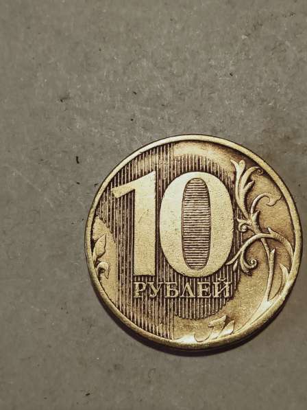 Брак монеты 10 рублей 2016