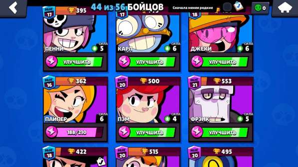 Продам аккаунт в бравл старс 180р в Москве фото 12