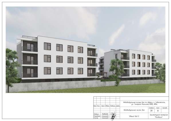 Недорогое жильё в Севастополе в Севастополе фото 11