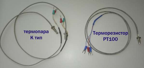 Датчики температуры PT100 и термопара К-тип