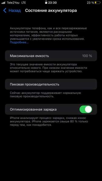 IPhone 7Plus 128gb в Волхове фото 6