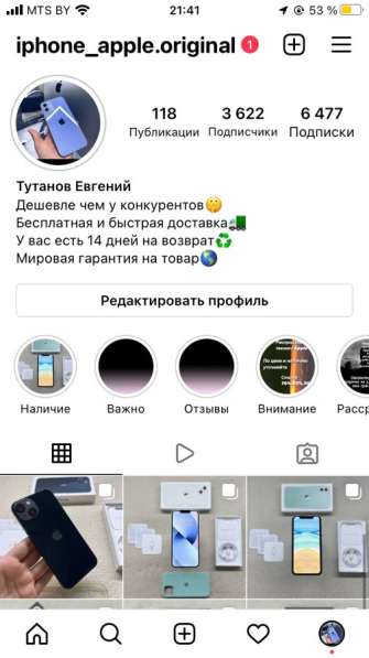 Техника Apple