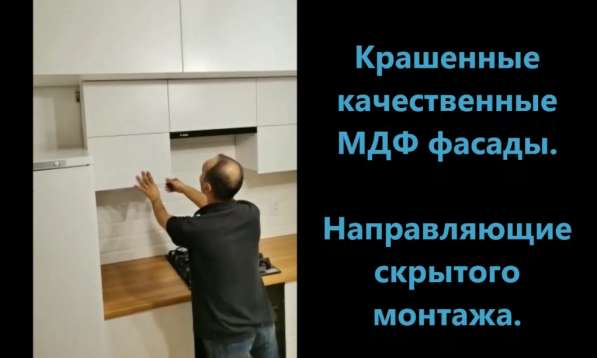 Кухонные гарнитуры на заказ в 