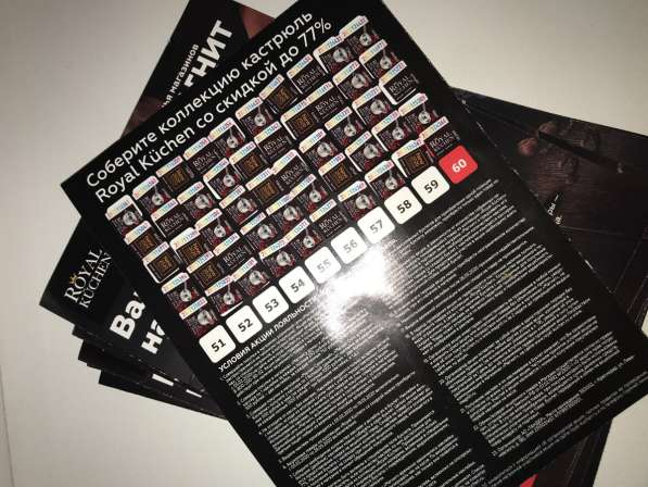 Буклет магнит на кастрюли в Туле фото 3