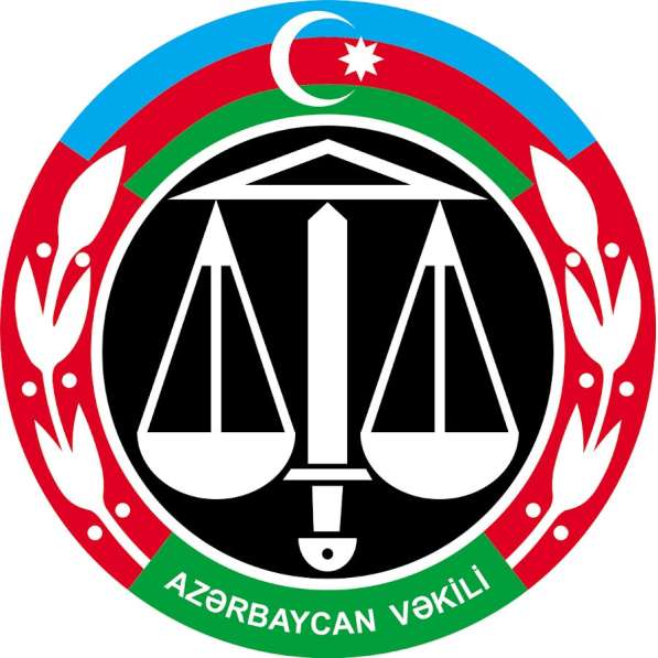 Адвокатские услуги в 