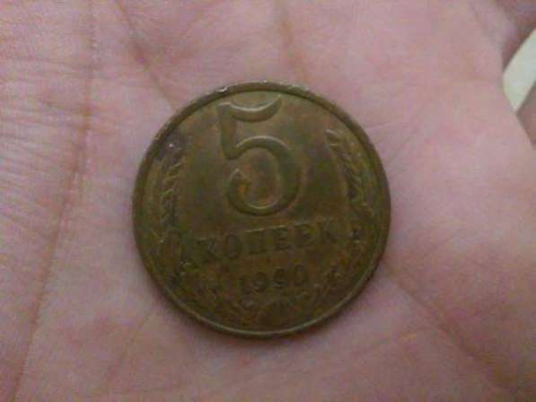 Редкие Советские Монеты в Махачкале фото 6