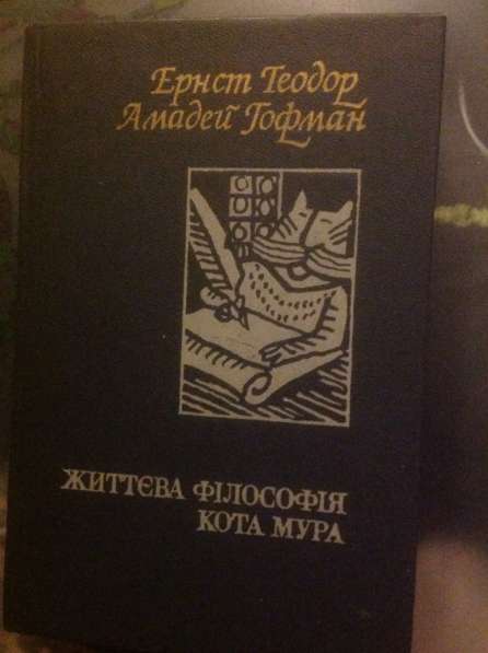 Книги советского времени. Много. Можно запрашивать в фото 19