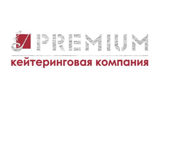 Кейтеринговая компания PREMIUM в Луганске и ЛНР в 