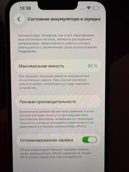 IPhone 14, 128 gb в Нижнем Новгороде