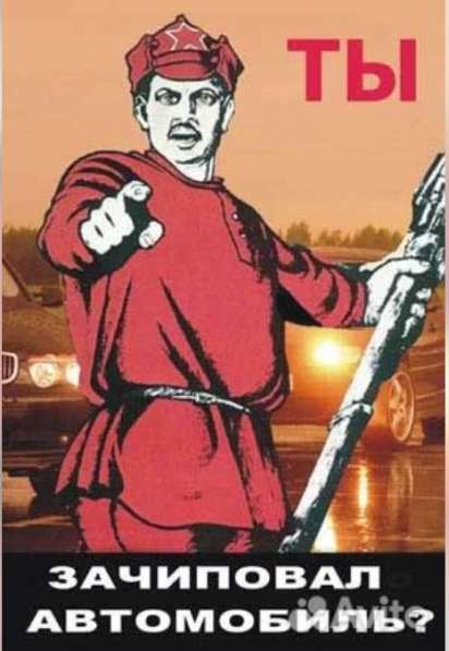 Чип-тюнинг