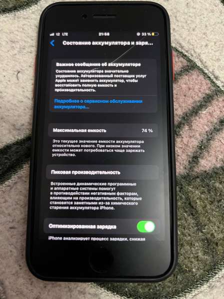 Айфон SE 2020, 128 гб, 74% акм в Ульяновске