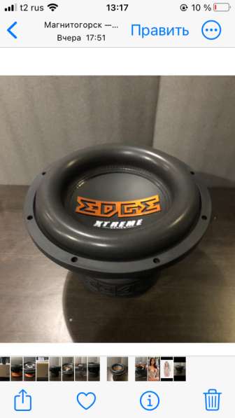 Сабвуфер Edge EDS 12 D2 - E3 в Магнитогорске фото 3