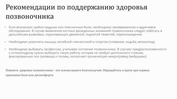 Дизайн презентаций в Москве