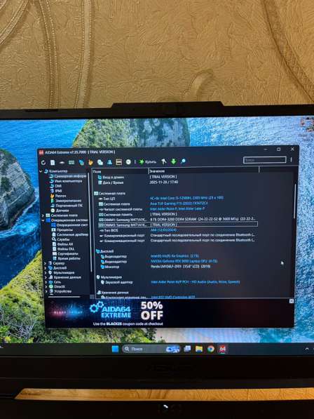 Ноутбук ASUS Tuf gaming f15 в Казани