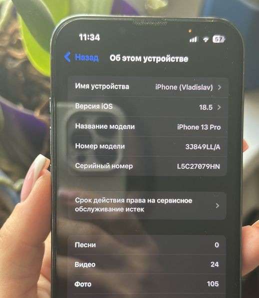 Iphone 13 pro 256 в Омске