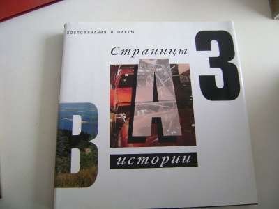 книги в Тольятти фото 7