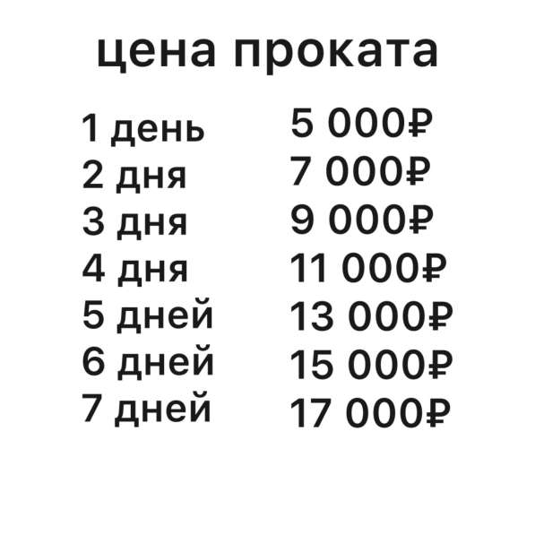 Прокат дорожных мотоциклов в Екатеринбурге в Екатеринбурге фото 3