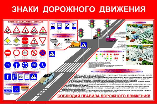 Информационные стенды с карманами в Костроме фото 7
