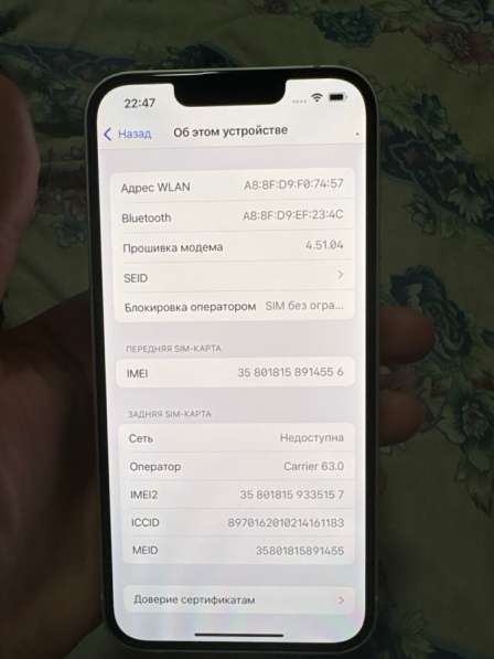 Продаю Apple IPhone 13 в Владимире фото 8