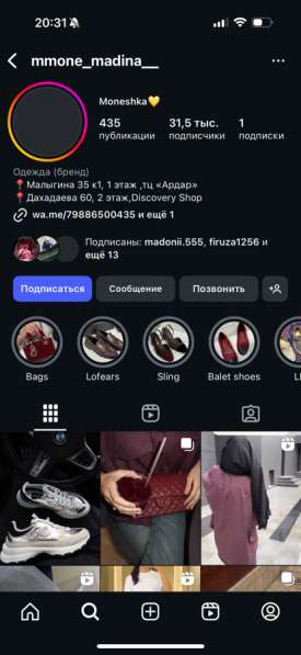 Кроссовки