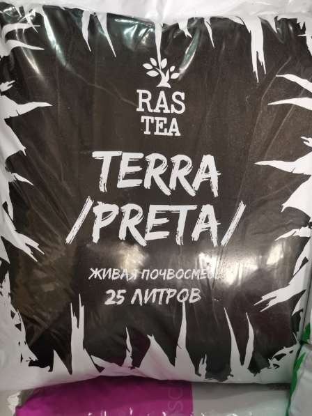«Растишка ТЛТ» - товары для растениеводства в Тольятти в Тольятти